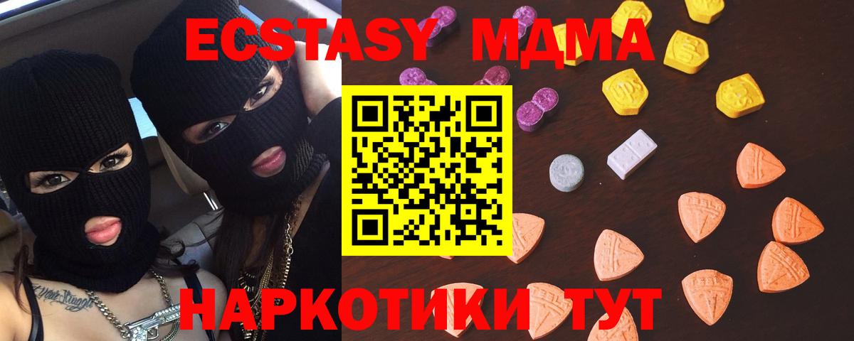ЭКСТАЗИ бентли  Вход с VPN  Киреевск 