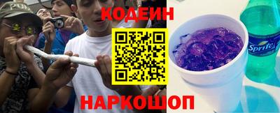 марихуана Старая Купавна