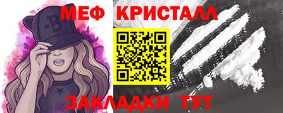 мефедрон мука Ставрополь