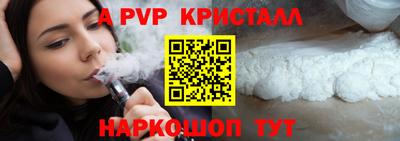 марихуана Старая Купавна