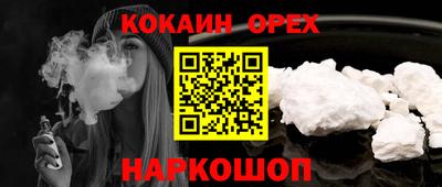 мефедрон мука Ставрополь