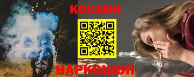 марихуана Старая Купавна