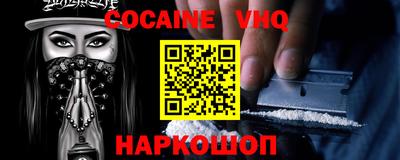 мефедрон мука Ставрополь