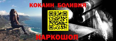 мефедрон мука Ставрополь