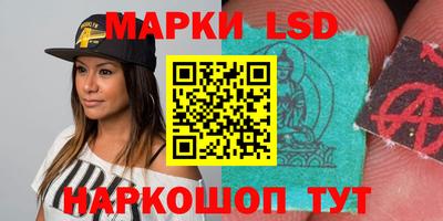 мефедрон мука Ставрополь