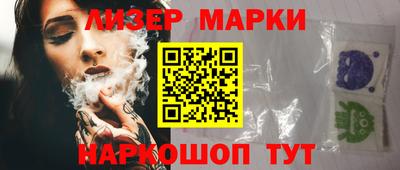 мефедрон мука Ставрополь