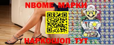 мефедрон мука Ставрополь