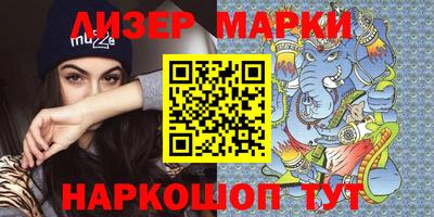 мефедрон мука Ставрополь