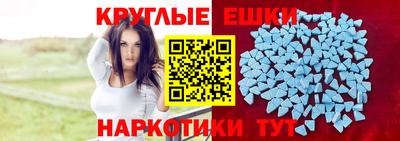 марихуана Старая Купавна