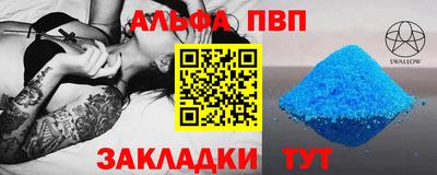 марихуана Старая Купавна