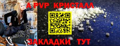 мефедрон мука Ставрополь
