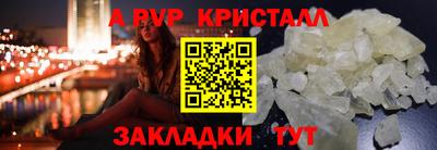марихуана Старая Купавна