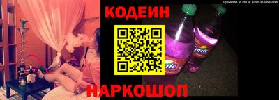 мефедрон мука Ставрополь