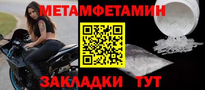 мефедрон мука Ставрополь