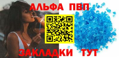 мефедрон мука Ставрополь