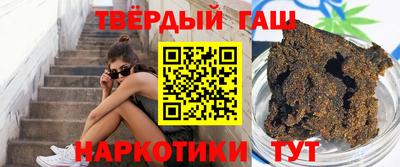мефедрон мука Ставрополь