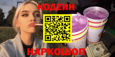 марихуана Старая Купавна