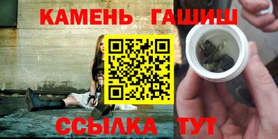 мефедрон мука Ставрополь
