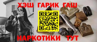 мефедрон мука Ставрополь