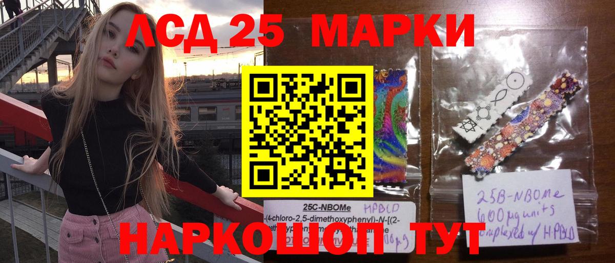 Киреевск  ЛСД экстази  ЛСД экстази кислота  Вход с VPN  ЛСД экстази ecstasy 
