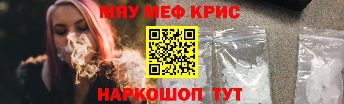 Киреевск  Гашиш  МЕТ  Вход с VPN  НБОМе  Экстази  Канабис  Меф кристаллы  COCAIN  ГАШ 