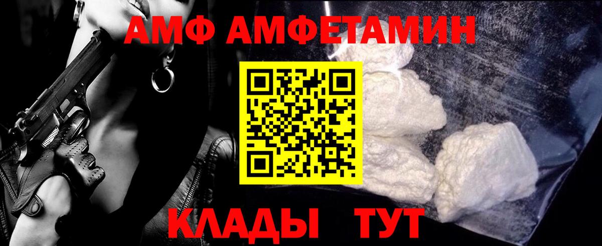 МЕТАМФЕТАМИН витя  МЕТАМФЕТАМИН витя  Вход с VPN  Киреевск 