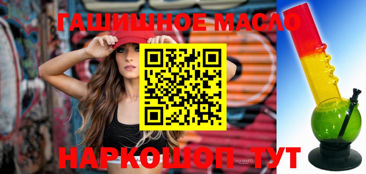 Киреевск  ТГК концентрат  Вход с VPN  ТГК Wax 