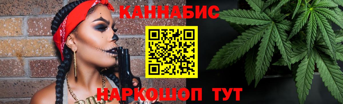 Канабис гибрид  Вход с VPN  Бошки Шишки индика  Киреевск  Каннабис Amnesia 